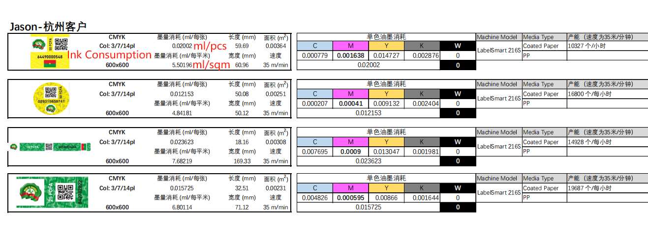 20240829121445 20240829121445